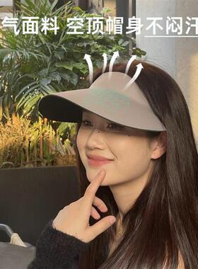 无痕一体防晒帽女防紫外线太阳帽夏季运动大帽檐空顶可折叠遮阳帽