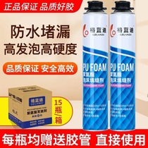 Foam Gum Styrofoam Crossstitch Filler Expansion Door Slit Filling Waterproof Foam Rubber Polyurethane 900g Styrofoam