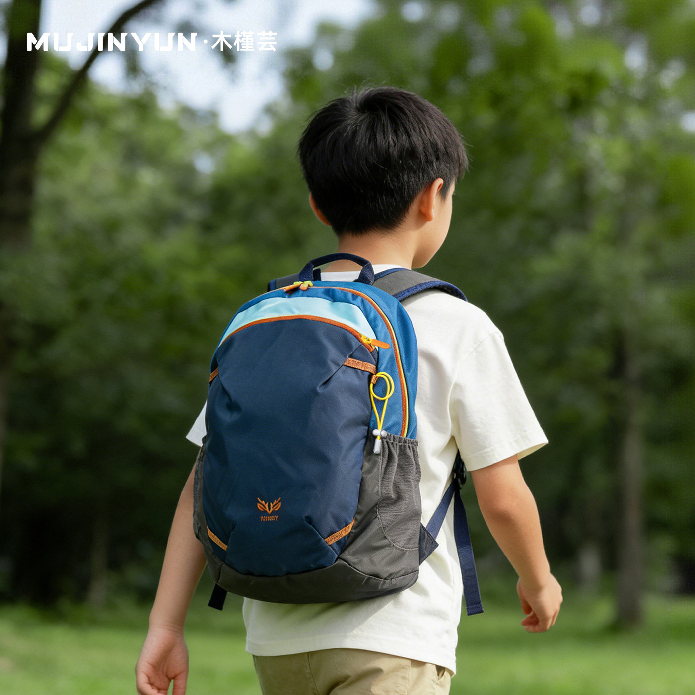 木槿芸户外儿童旅行登山背包男孩外出徒步出游双肩包青少年书包轻