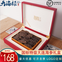 Dalian Special Sea Cucumbers Gift Boxes Seafood Sea Taste Dry Goods Spring Festival Spring Festival Gifts Elders Practical Nourishment Nourishment