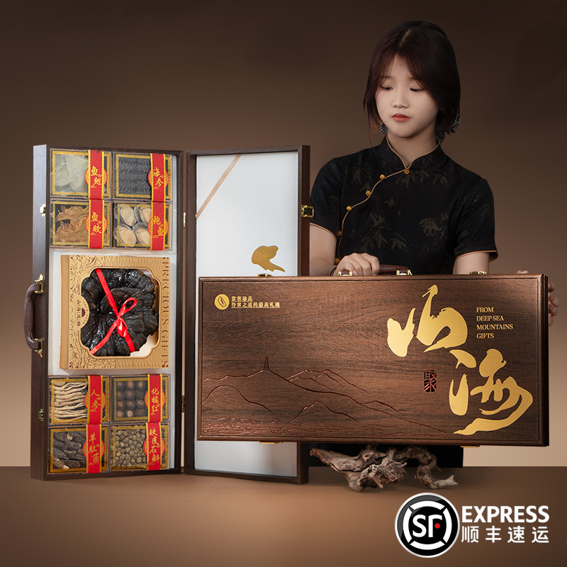 木盒九拼大连海参鲍鱼海鲜干货礼盒过节高档滋补品送领导顺丰包邮,淘宝优惠券,粉丝福利购,淘宝优惠卷