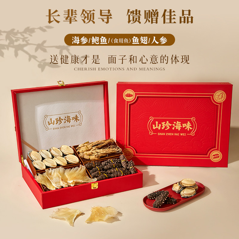 天海禄海参