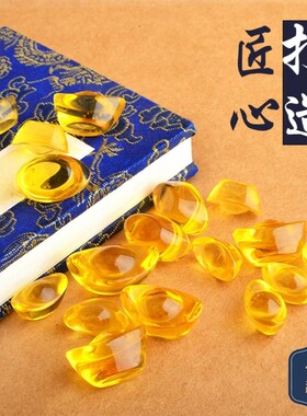 黄水晶元宝摆件大小金元宝佛像装藏开业礼品家居装饰琉璃招财摆件