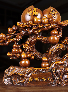 福寿大寿桃摆件长辈生日礼物老人祝寿过作大寿6080送父母贺寿礼品