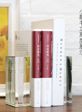 北欧羽毛水晶笔筒花插书立美式样板间创意软装饰品书房摆件书挡