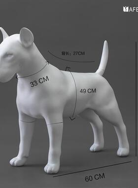 牛头梗模特哑光白色可拆卸 橱窗陈列道具家居创意用品展示狗摆件