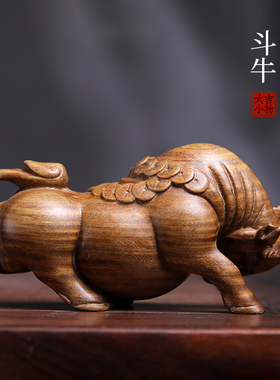 天然绿檀木实木雕刻生肖斗牛小摆件文玩手把件家居装饰品工艺品