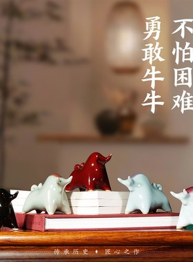 钧瓷柿业牛摆件手工艺品国风茶宠桌面玄关家居装饰品窑变创意礼物