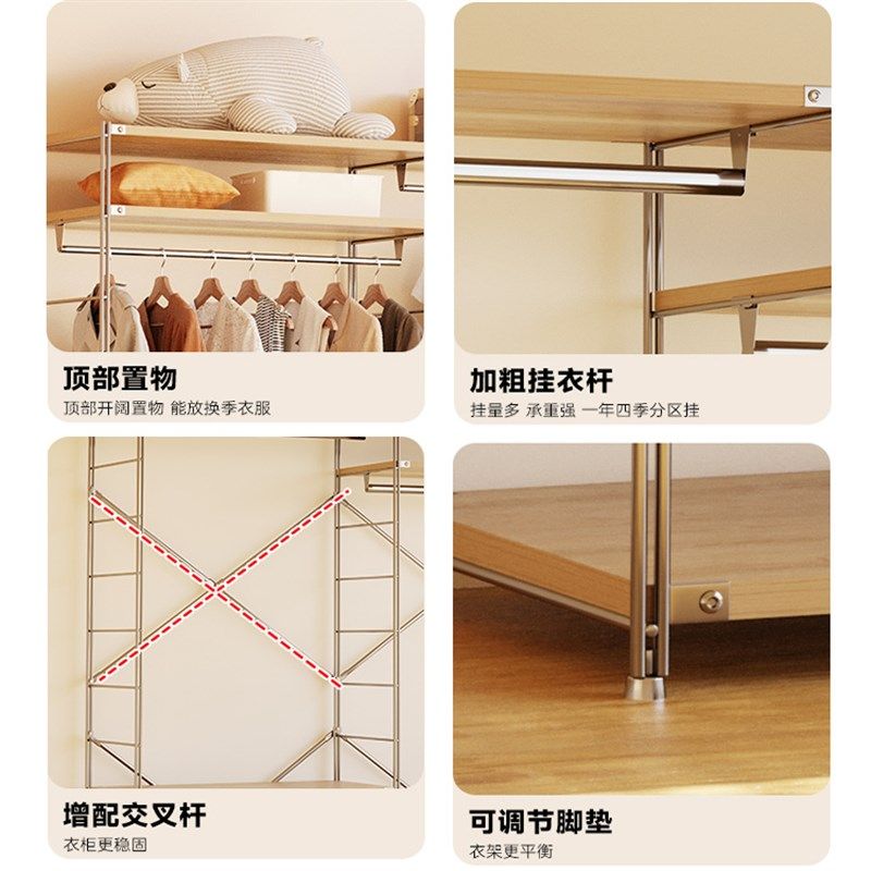 开放式衣柜带储物柜一体靠墙卧室步入式衣帽间架子落地衣架置物架,淘宝优惠券,粉丝福利购,淘宝优惠卷