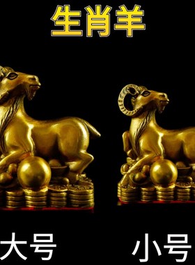 开运纯铜十二生肖摆件全套铜狗鼠铜牛鸡蛇马虎兔龙羊猴猪工艺品