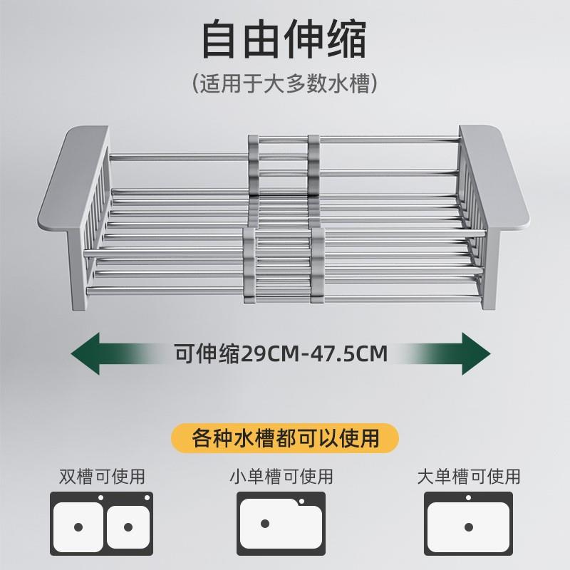 洗碗池水槽沥水架子洗菜盆收纳架沥水篮置物架过滤可伸缩厨房用品