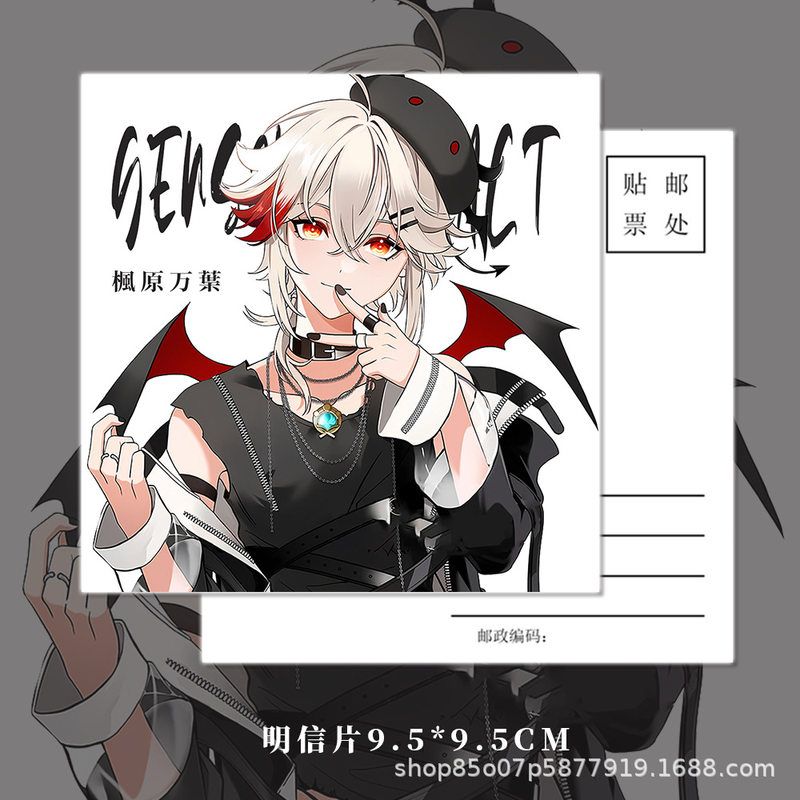原神游戏同人周边枫原万叶人物钥匙扣吧唧小卡镭射票明信片学生套 - 图1