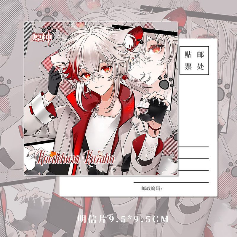 原神游戏同人周边枫原万叶人物钥匙扣吧唧小卡镭射票明信片组合 - 图1