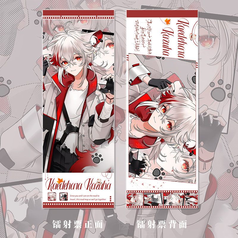 原神游戏同人周边枫原万叶人物钥匙扣吧唧小卡镭射票明信片组合 - 图0