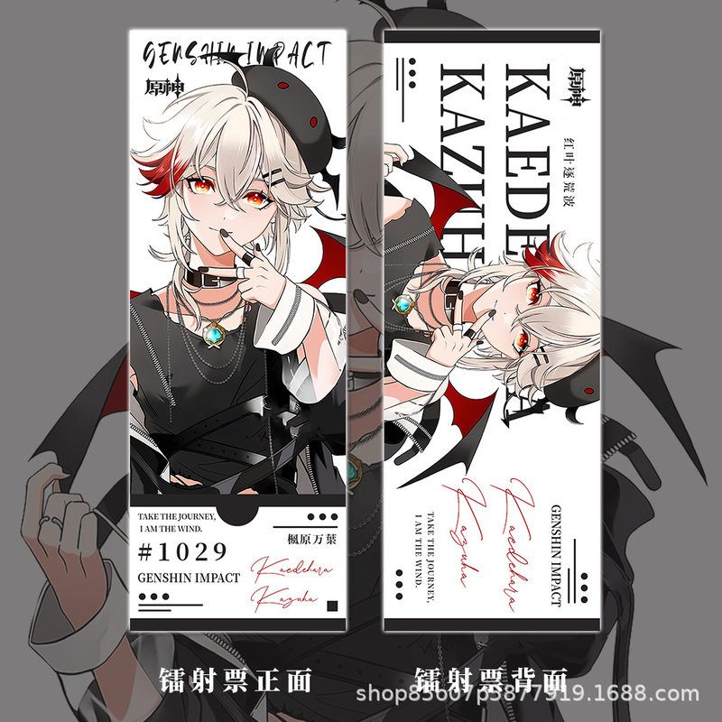 原神游戏同人周边枫原万叶人物钥匙扣吧唧小卡镭射票明信片学生套 - 图0