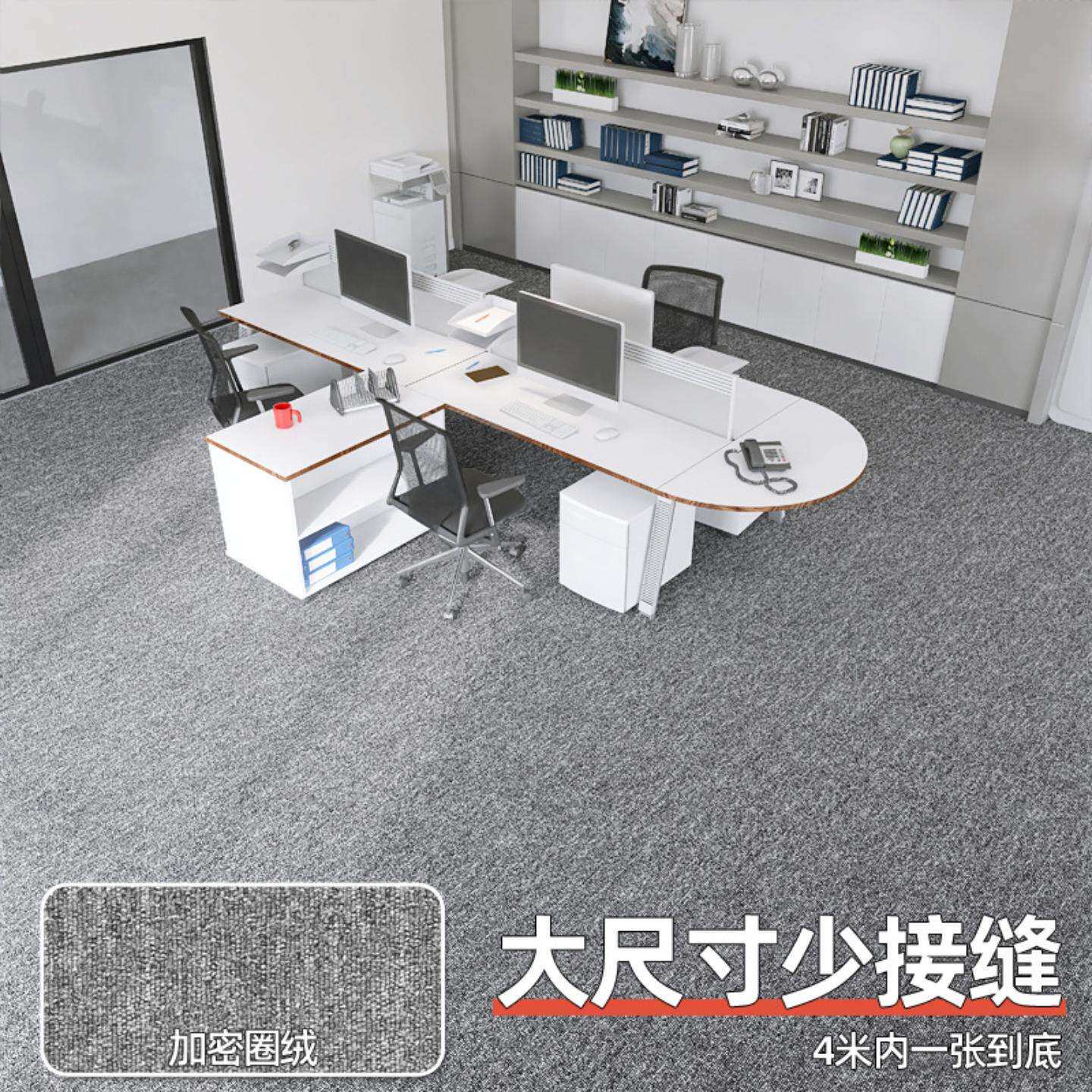 Commercial dirt-resistant, easy-care, large-area sound insulation