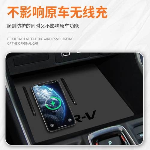 24款本田crv车内装饰用品大全全车改装件专用汽车配件中控台垫23. - 图1