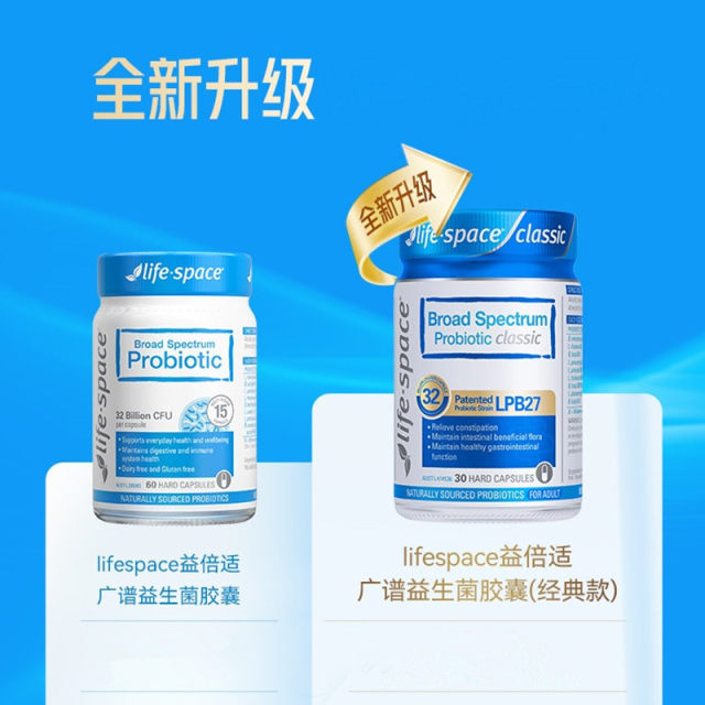 Lifespace broad spectrum ບວກກັບ probiotics ສໍາລັບຜູ້ໃຫຍ່ 60 ແຄບຊູນ