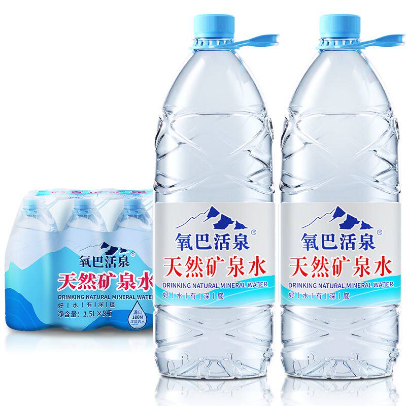 氧巴活泉天然矿泉水1.5L*8瓶装大桶矿泉水整箱批特价饮用水泡茶水