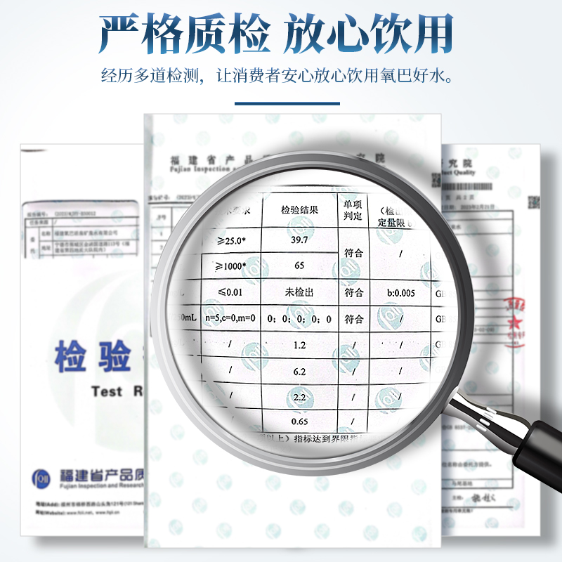 氧巴活泉天然矿泉水整箱批特价5.2L*4大桶小分子水饮用水纯净水