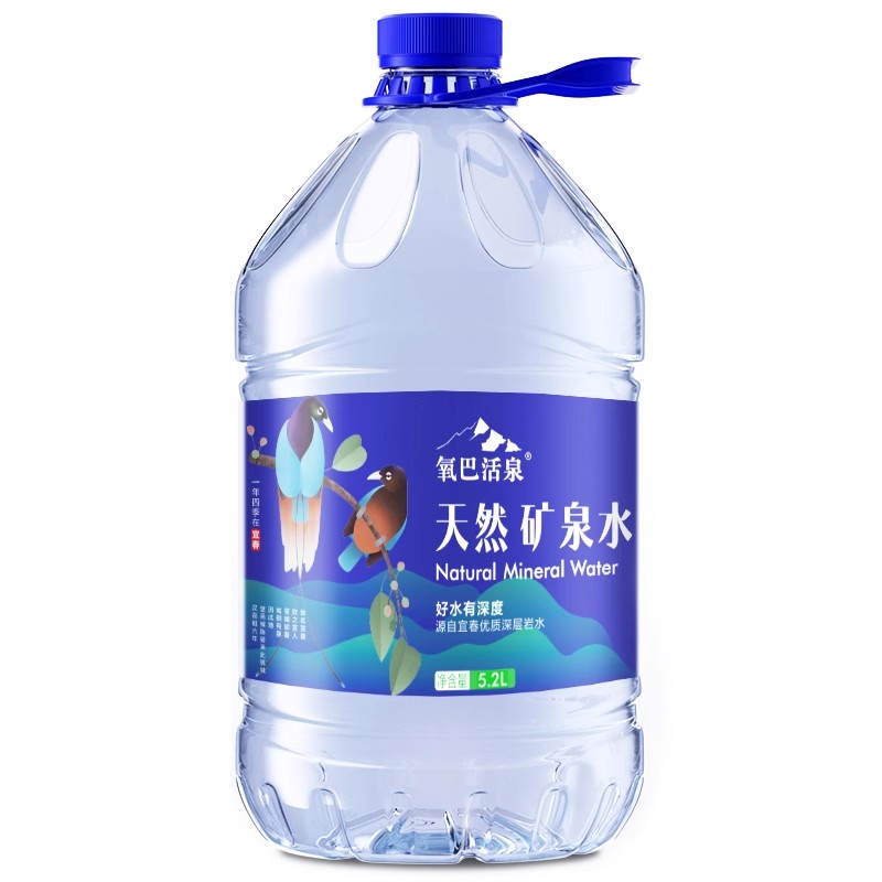 氧巴活泉天然矿泉水整箱批特价5.2L*4大桶弱碱性泡茶饮用水GB8537