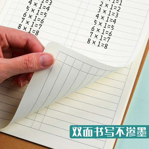 数学本牛皮纸作业本16K32K语文作文练习英语本簿学生加厚车线本子 - 图0