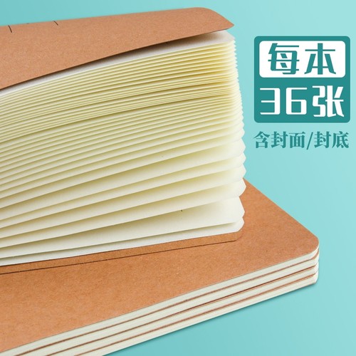 数学本牛皮纸作业本16K32K语文作文练习英语本簿学生加厚车线本子 - 图1