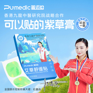 商品图片