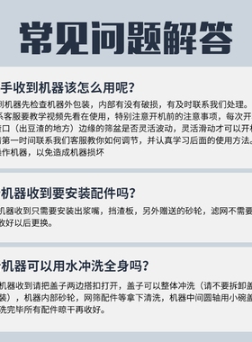 豆浆机商用早餐店用渣浆分离磨浆