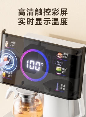 夏新茶吧机家用全自动智能语音下