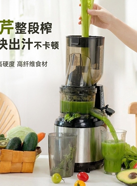 MOKUSAN新款商用榨汁机汁渣分离