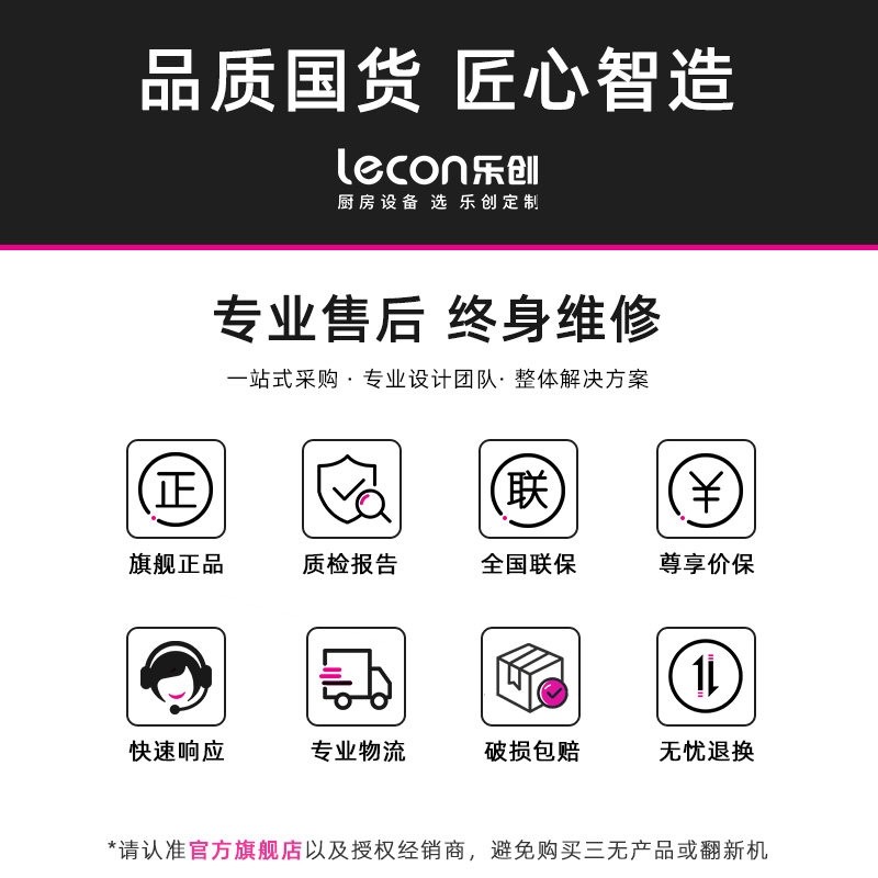 乐创猛火灶商用单灶双灶台厨房专天然气不锈钢燃气节能餐饮炒灶用,淘宝优惠券,粉丝福利购,淘宝优惠卷