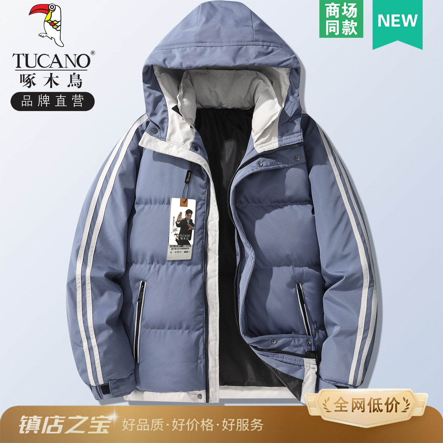 羽绒服男士冬季新款棉服加厚棉衣秋冬外套冬装棉袄男装保暖防寒服