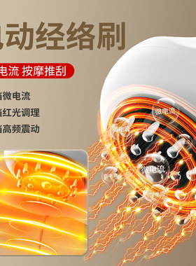 电动经络刷按摩全身通用