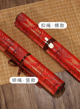 赵孟頫空白抄经卷轴静心中式