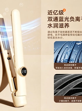 【德国】卷发棒直发两用直板夹
