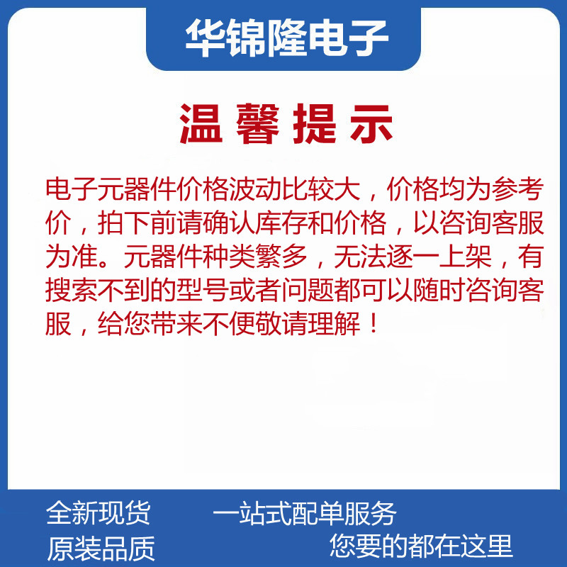 MOC3022原装光宝插件DIP6三端双向可控硅 SCR输出光电耦合器-图3