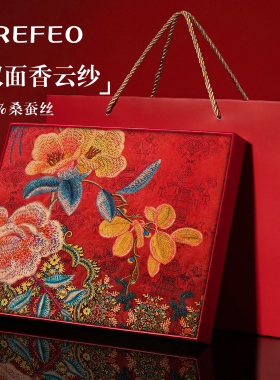 双面双色香云纱盘扣披肩女国风提花丝巾送长辈生日礼物桑蚕丝围巾