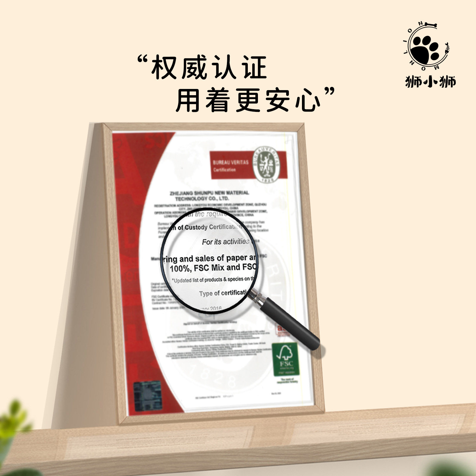 狮小狮软糖纸粒仓鼠蓬松柔软垫料金丝熊木浆纸丰富彩色宠物造景用,淘宝优惠券,粉丝福利购,淘宝优惠卷