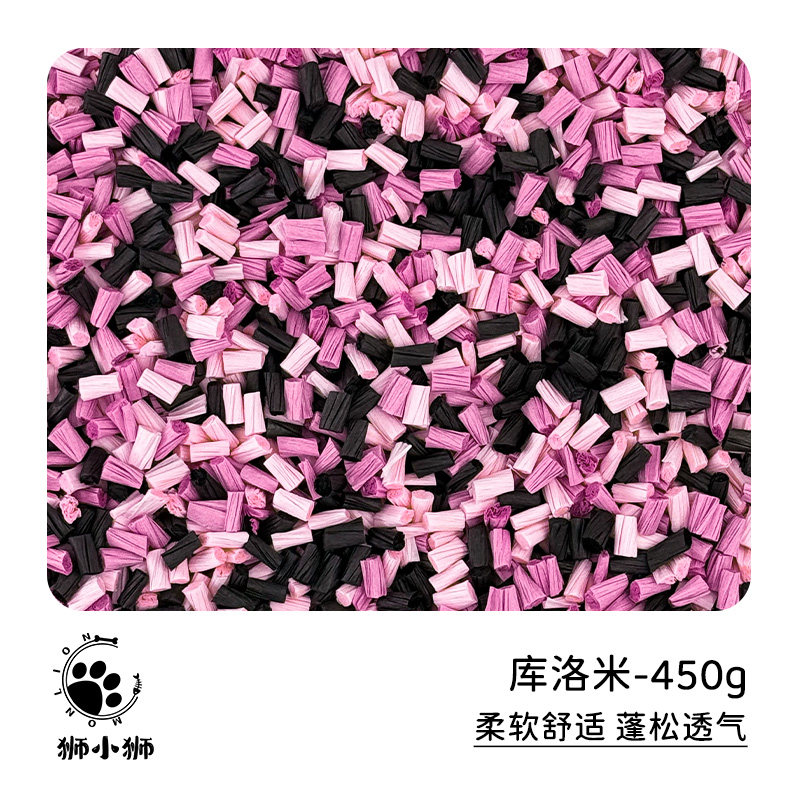 狮小狮软糖纸粒仓鼠蓬松柔软垫料金丝熊木浆纸丰富彩色宠物造景用,淘宝优惠券,粉丝福利购,淘宝优惠卷