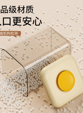 按压式密封罐五谷杂粮咖
