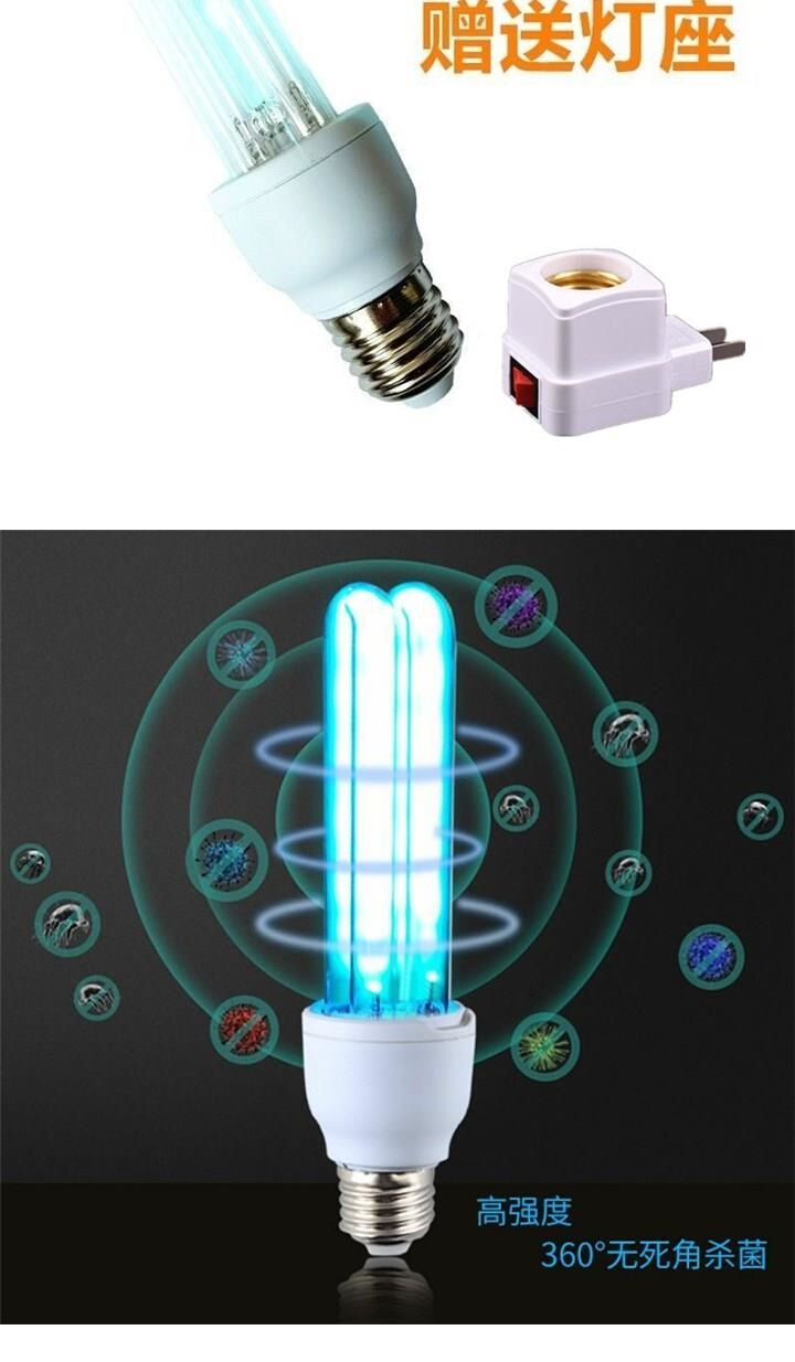 紫外线消毒灯泡家j用uv紫外线灭菌灯幼儿园移动式杀菌灯臭氧除螨 - 图1