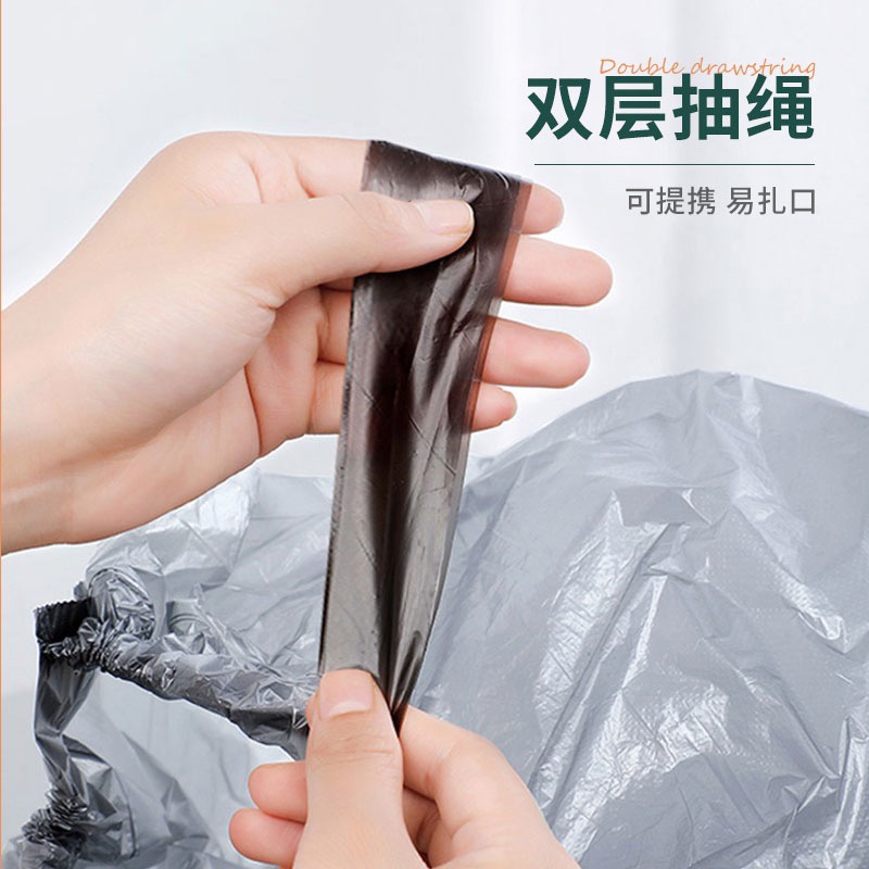 【20卷】特厚家用抽绳不脏手垃圾袋客厅厨房卧室手提式塑料袋大号