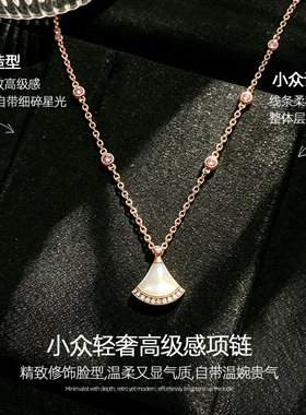 2026巨好看扇形项链女款高级轻