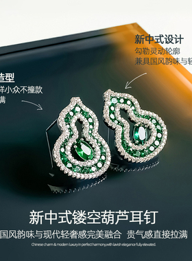 绿色独特漂亮葫芦耳钉2026新款