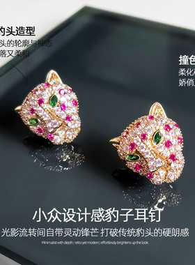 2026新款爆款豹子耳环女巨好看轻