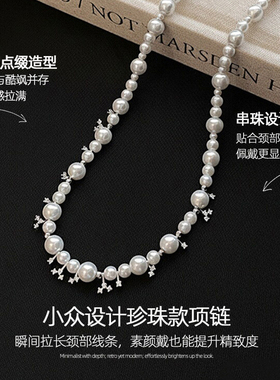 法式星星珍珠款项链女轻奢小众