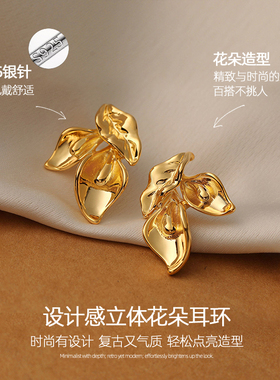 轻奢复古金色花朵耳钉女