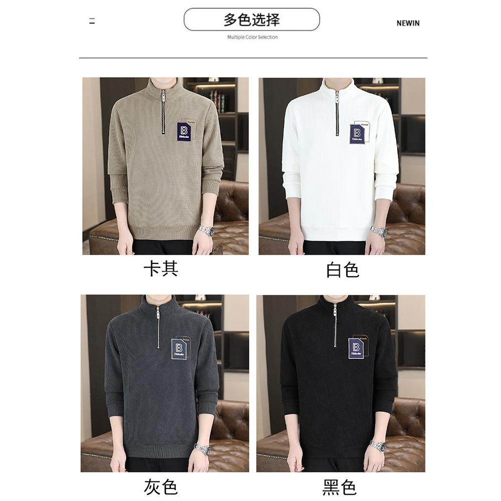 恒源祥半拉链立领卫衣男士秋冬季加绒加厚长袖半高领打底衫,淘宝优惠券,粉丝福利购,淘宝优惠卷