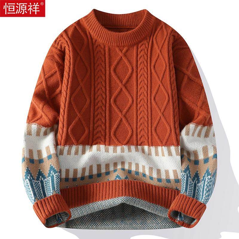 恒源祥男士毛衣2024秋冬季新款青年宽松美式休闲拼接麻花针织线衫,淘宝优惠券,粉丝福利购,淘宝优惠卷